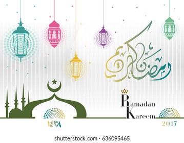 Design Greeting Cards Welcome Holy Month of Ramadan 2017