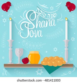 Design with hand written hebrew lettering with text "Shana tova". Design for Rosh Hashanah (Jewish New Year).