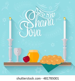 Design with hand written hebrew lettering with text "Shana tova". Design for Rosh Hashanah (Jewish New Year).