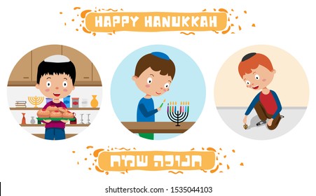 Design For Hanukkah – Jewish Israeli Holiday. Illustration Of A Boy Lighting A Menorah, Spinning A Dreidel, Holding A Donuts Tray. Hebrew Caption: Happy Hanukkah.