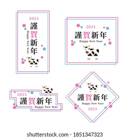 Design happy new year label. (caption: happy new year.)