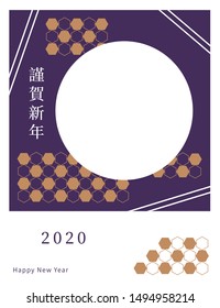 Design happy new year poster vector. (caption: happy new year.)