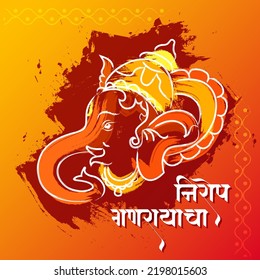 Design of an Indian festival of Lord Ganesha. Text Translation : "Saying good bye to Lord Ganesha."