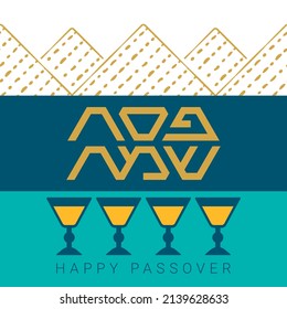 Design for Jewish holiday Passover with Hebrew letters, matzo seamless strip and  four glasses of wine. Text in Hebrew Happy Passover. Vector illustration