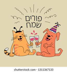 Design for Jewish holiday Purim. Happy Purim card with text in hebrew language