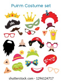 Design for Jewish holiday Purim with masks and traditional props. Vector illustration - Vector illustration- Vetor illustrations