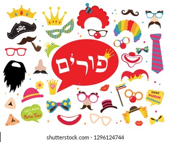 Design for Jewish holiday Purim with masks and traditional props. Vector illustration - Vector illustration- Vetor illustrations