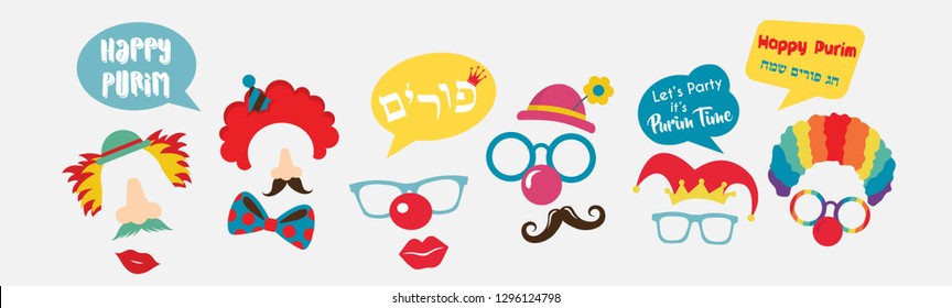 Design for Jewish holiday Purim with masks and traditional props. Vector illustration - Vector illustration- Vetor illustrations