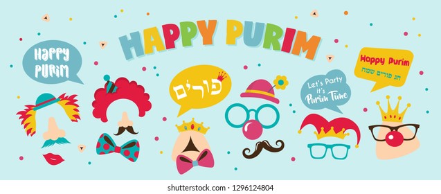 Design for Jewish holiday Purim with masks and traditional props. Vector illustration - Vector illustration- Vetor illustrations