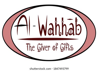 The design and letter of Al-Wahhab in arabic means the giver of Gifts