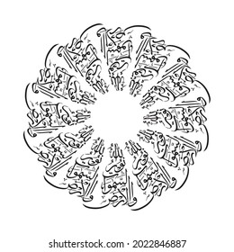 Entwurf eines Mandala arabischen Kalligraphie Vector Allahu Nurus Samawati Wal Ard, bedeutet: "Allah ist das Licht der Himmel und der Erde", Quran Surah An Nur Ayat 35