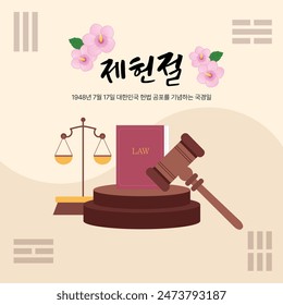 Es un diseño para las ilustraciones del día de mi constitución.  Traducción: Día Nacional para conmemorar el miedo al turno de la República de Corea