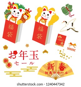 It is the design of New Year 's Day in Japan. It is a set of sunburns.
