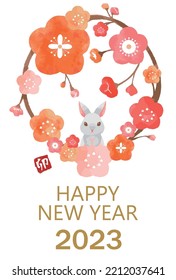 Design of a New Year's card for 2023 Vertical Year of the Rabbit Rabbit illustration