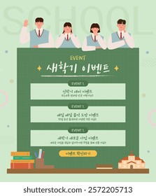 Design poster for promotion event for new semester students. Vector illustration in flat style.
(Translation_New Semester Event)