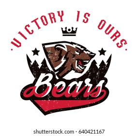 Design for printing on T-shirts, aggressive bear ready to attack. Predator of the forest, dangerous beast, grizzly, wild animal, mascot, sports identity, lettering. Vector illustration, grunge effect