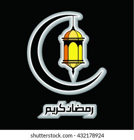 Design of  Ramadan Kareem . Vector illustration
