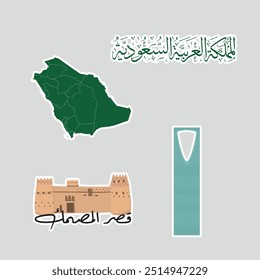 Design von Saudi-Arabien Aufkleber mit geschrieben in Arabisch und übersetzt Al Masmak Festung.