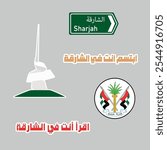 Design of Sharjah stickers with written in Arabic and the translation is Smile you are in Sharjah, Read you are in Sharjah.