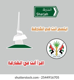 Design de adesivos de Sharjah com escrito em árabe e a tradução é Sorriso você está em Sharjah, Leia você está em Sharjah.