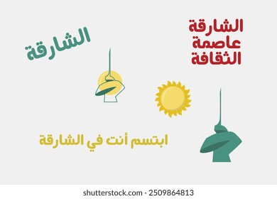 design Sharjah stikers escrito em árabe e a tradução é : ( Sharjah city a capital da cultura, sorriso você está em Sharjah city UAE)