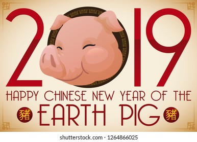Design with smiling pig (written in Chinese calligraphy in the buttons) face coming out from the number 0 promoting the 2019 Chinese New Year celebration.