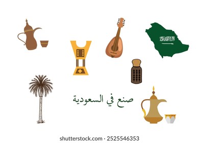 diseño de pegatinas Arabia Saudita escrito en árabe (hecho en Estados Unidos)