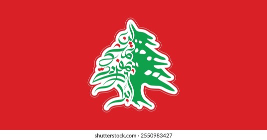 Design, um den Libanon mit der arabischen Phrase zu unterstützen "You will never walk alone", geformt wie ein Zedernbaum.