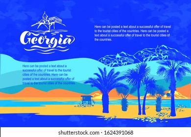 Design template for an advertising message about tourism, leisure, travel to Georgia. Vector silhouettes of words and landmarks - sea, sunset, palm trees, mountains for fasting, print.