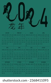 Design of Template calendar 2024 with Dragon silhouette. Monohrome green poster with Draco. Vector illustration. 龙年 - dragon year by chinese language. Symbol 2024 New Year by Chinese luna calendar.