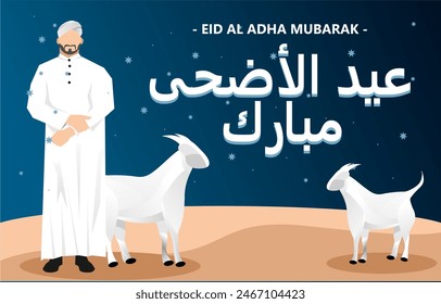 Plantilla de diseño para celebrar Eid al-Adha, con la temática de un hombre musulmán y una oveja.