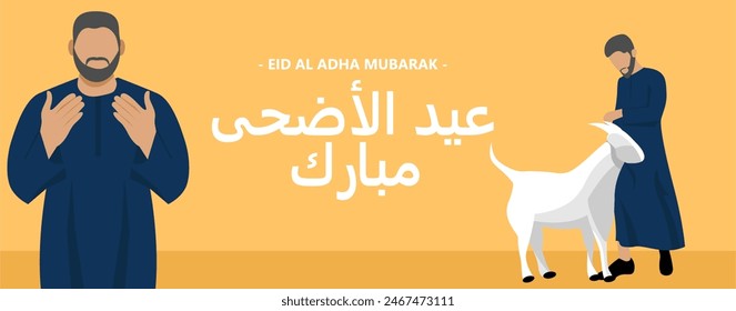 Design template for celebrating Eid al-Adha, with the theme of a Muslim man and a sheep.