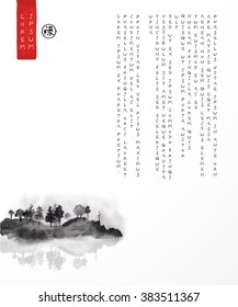 Design template with island with trees and place for your text on white background. Traditional Japanese ink painting sumi-e. Contains hieroglyph - well being 