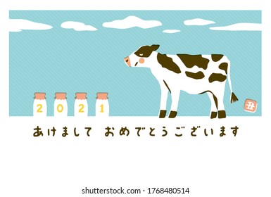 Design template for Japanese New Year cards.
 It is written in Japanese as "Happy New Year. 2020".