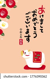 Design template for Japanese New Year cards.
 It is written in Japanese as "Happy New Year. 2020".