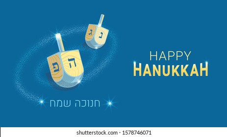 Design template for the Jewish holiday of Hanukkah with wooden dreidels (spinning top) and traditional Jewish letters. Happy Hanukkah in Hebrew.