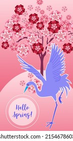 Design template of spring background. Spring poster, flyer, invitation, card. Vector Illustration
