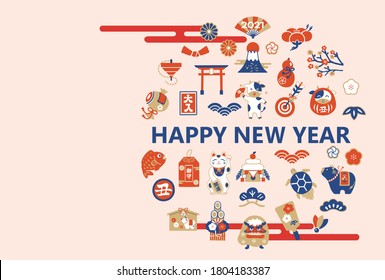 It is a design template used for Japanese New Year cards.It is written in Japanese as "cow," "happiness,"  "3rd year of Reiwa," "Amulet,".