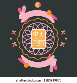 design with text means Mid Autumn Festival flat poster vector illustration. Chinese and Vietnamese harvest and moon feast. Rabbits abstract elements and characters style. Gathering thanksgiving and