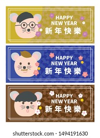 Design three type of 2020 happy new year banner. (caption: happy new year.)