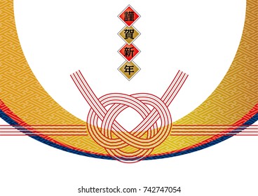 Design of traditional Japanese tradition <mizubiki>, vector data
