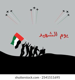 Design of UAE Commemoration Day with flag UAE and written in Arabic language Commemoration Day.