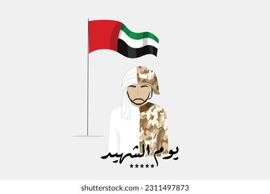 design of UAE commemoration with flag background and written in Arabic language (commemoration Day) 