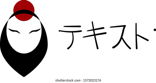 Design under the text with a Japanese man and a red circle.