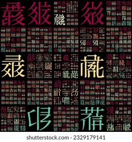 . Design using random characters of old Tangut alphabet. Gradiented matrix pattern. Spectral color theme backgrounds. Powerful vector illustration.