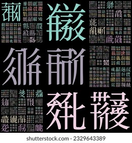 Design using random characters of the old Tangut alphabet. Gradient matrix pattern with a yellow, purple, red, and green color theme background. Radiant vector illustration.