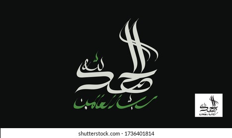 Design Vector der arabischen Kalligrafie Alhamdulillah . Übersetzt: Alle Lob sei Gott.