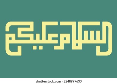 Design Vector Arabic Islamic calligraphy of text ( Peace be upon you )