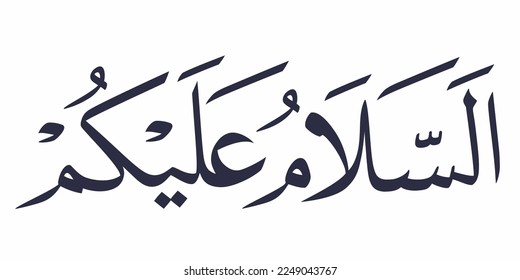 Design Vector Arabic Islamic calligraphy of text ( Peace be upon you )