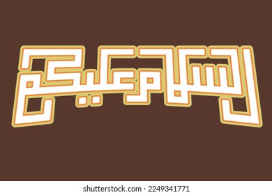 Design Vector Arabic Islamic calligraphy of text ( Peace be upon you )